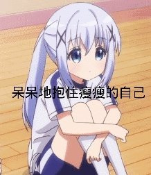 超萌动漫表情包合集来啦