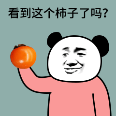 这套熊猫头套路表情包，用谐音梗拿捏住了