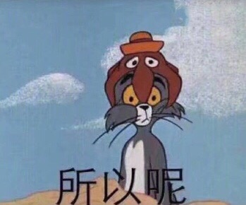 猫和老鼠汤姆杰瑞表情包合集