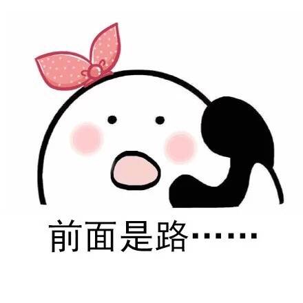 路痴的日常：不靠东西南北，全靠前后左右认路