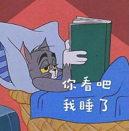 猫和老鼠主题朋友圈背景图合集