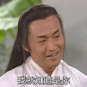 咆哮帝马景涛《东游记》名场面动图合集