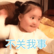 小刚几动态表情包，软萌又可爱