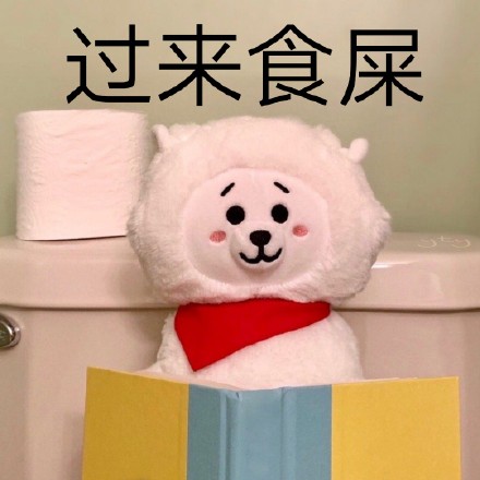 RJ表情包合集来了 斗图必备表情包库