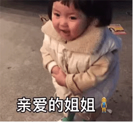 萌娃罗熙新年讨红包表情包合集