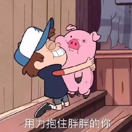 超治愈！这波可爱表情包太适合斗图了