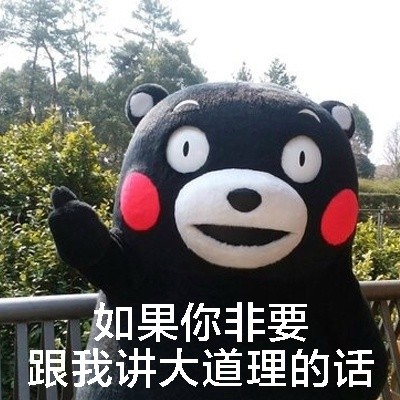 小仙女专属觉悟表情包来啦