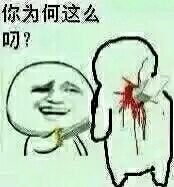 金馆长装X表情包合集！这波斗图直接拿捏住