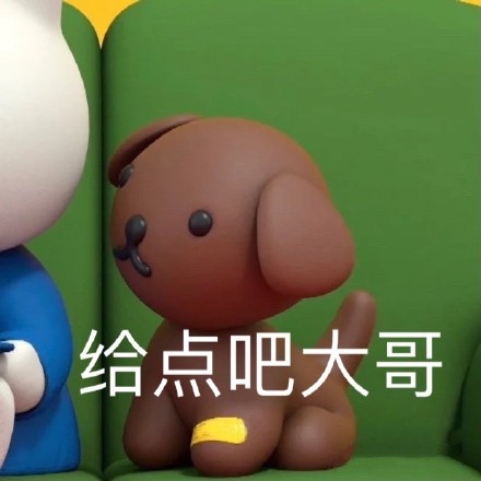 软萌米菲兔表情包第三弹来啦！