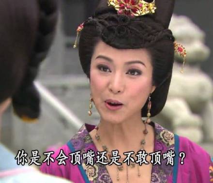 吵架没输过？这套《宫心计》表情包直接封神