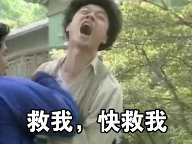 玩游戏时的我！马景涛咆哮表情太真实了