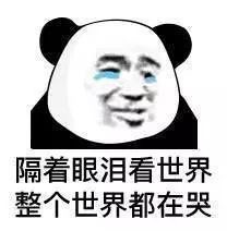 当年QQ空间流行的签名表情包合集