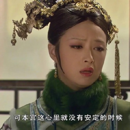 甄嬛传经典台词表情包合集