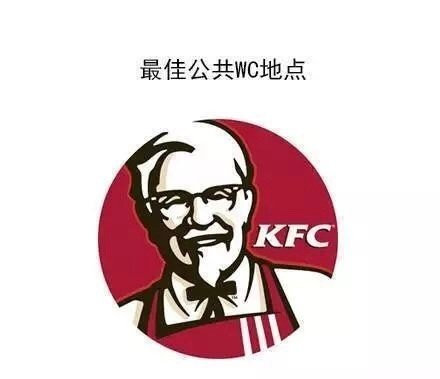 这套“最佳地点”表情包，看完直接戳中打工人笑点
