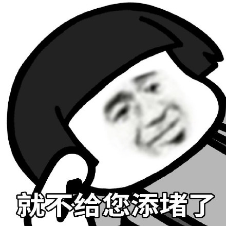 想安静独处？这套“不打扰再见”表情包刚好适配你的心情