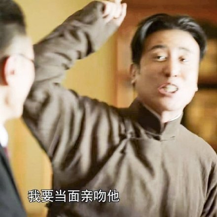 觉醒年代热门斗图表情包合集