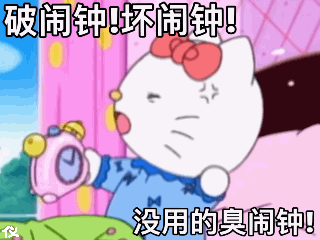 超好用的kitty表情包合集