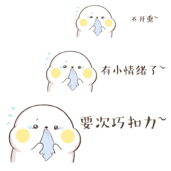 速存！这套“快吻我没时间解释”撩人情包太会了