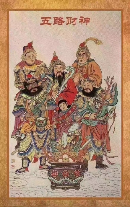 大年初五迎财神！这套表情包帮你斗图讨彩头