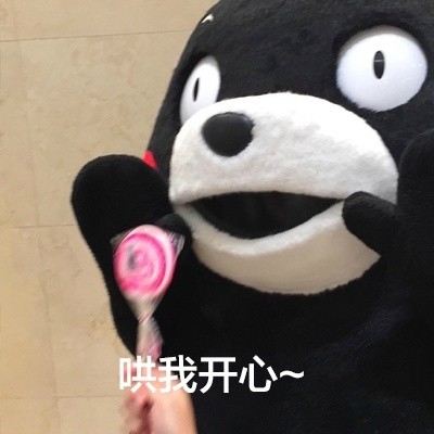 我来晒一晒我的神仙男友