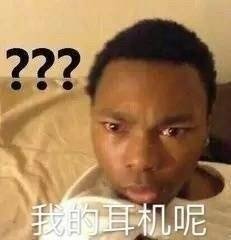 日常聊天必备！每日一问表情包合集