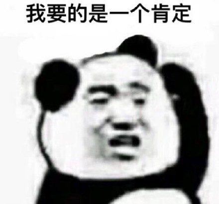 火出圈的“我觉得”系列表情包！OK、不行、普通款全在这
