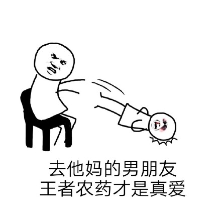 整理好的斗图精选表情包合集，聊天斗图直接用
