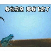 小天鹅喊你有空吗？这套表情包火了