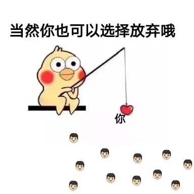 这套“在线钓对象”表情包火了，看完直接想发给crush
