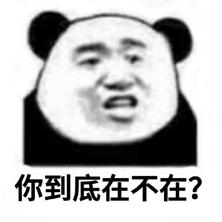 聊天催回复神器！这套「在吗九连」表情包火了