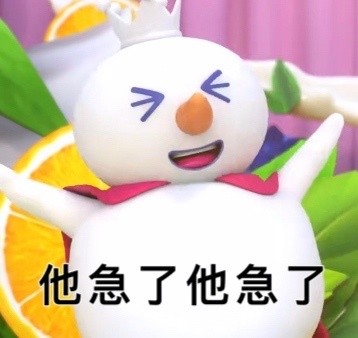 蜜雪冰城专属表情包合集来啦