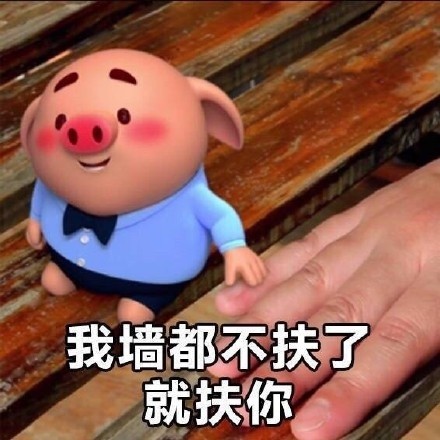 朋友圈刷屏的猪小屁表情包，到底有多火？