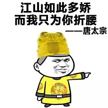 莎士比亚式情话表情包合集：把名人名言改成告白梗