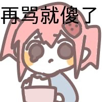 女生聊天必备！这套仙女专属表情包太好用了