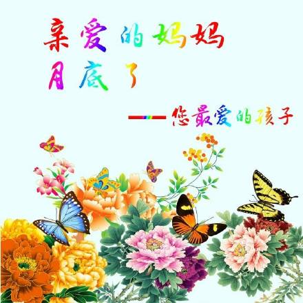 月底没钱不用愁！这套表情包帮你开口要生活费