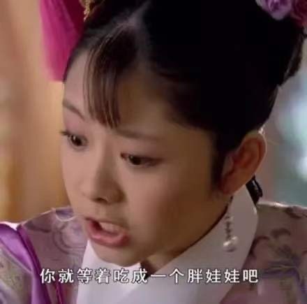 追剧党狂喜！甄嬛传专属表情包合集来了