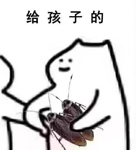 聊天斗图新选择！蟑螂表情包合集上线啦