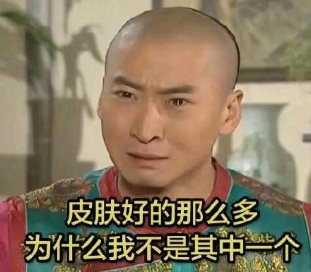 打工人自嘲神器！这套“为什么我不是其中一个”表情包火了