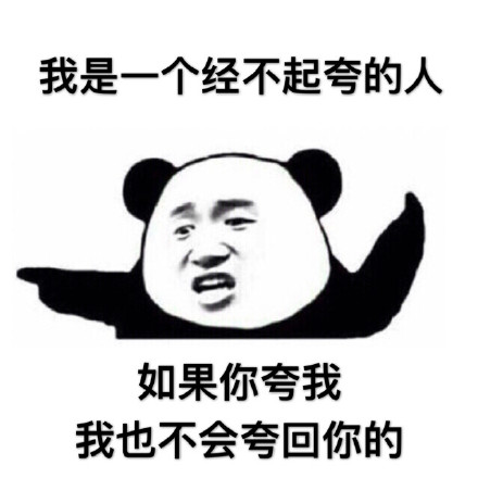 这套“惹不起”怼人表情包，斗图时用太绝了