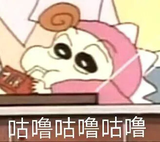 超全蜡笔小新表情包合集 聊天斗图直接用