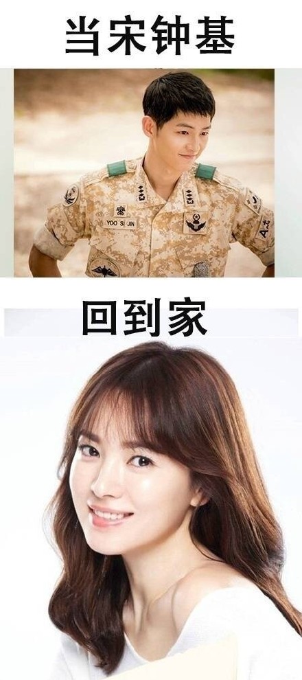 明星回家vs我回家！这套反差表情包太真实了