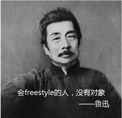 吴亦凡freestyle相关表情包来啦，斗图不用愁