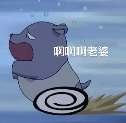 奇幻魔法melody表情包来啦，斗图又有新素材啦