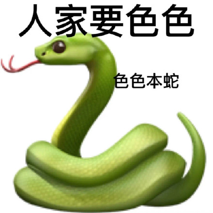 靠动物玩谐音梗？这套表情包斗图绝对好用