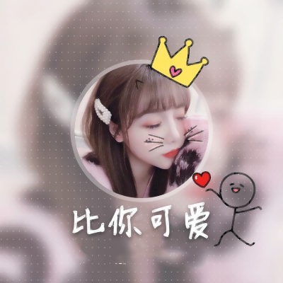 14张高清带字闺蜜头像 一人一张超好看的女生头像合集