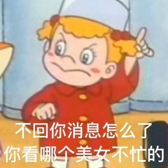 情侣吵架不用怕！这套凶男朋友表情包直接拿捏情绪