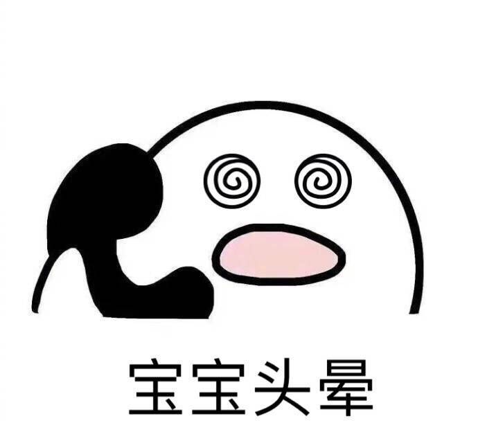 聊天斗图必备！歪歪歪打电话表情包合集