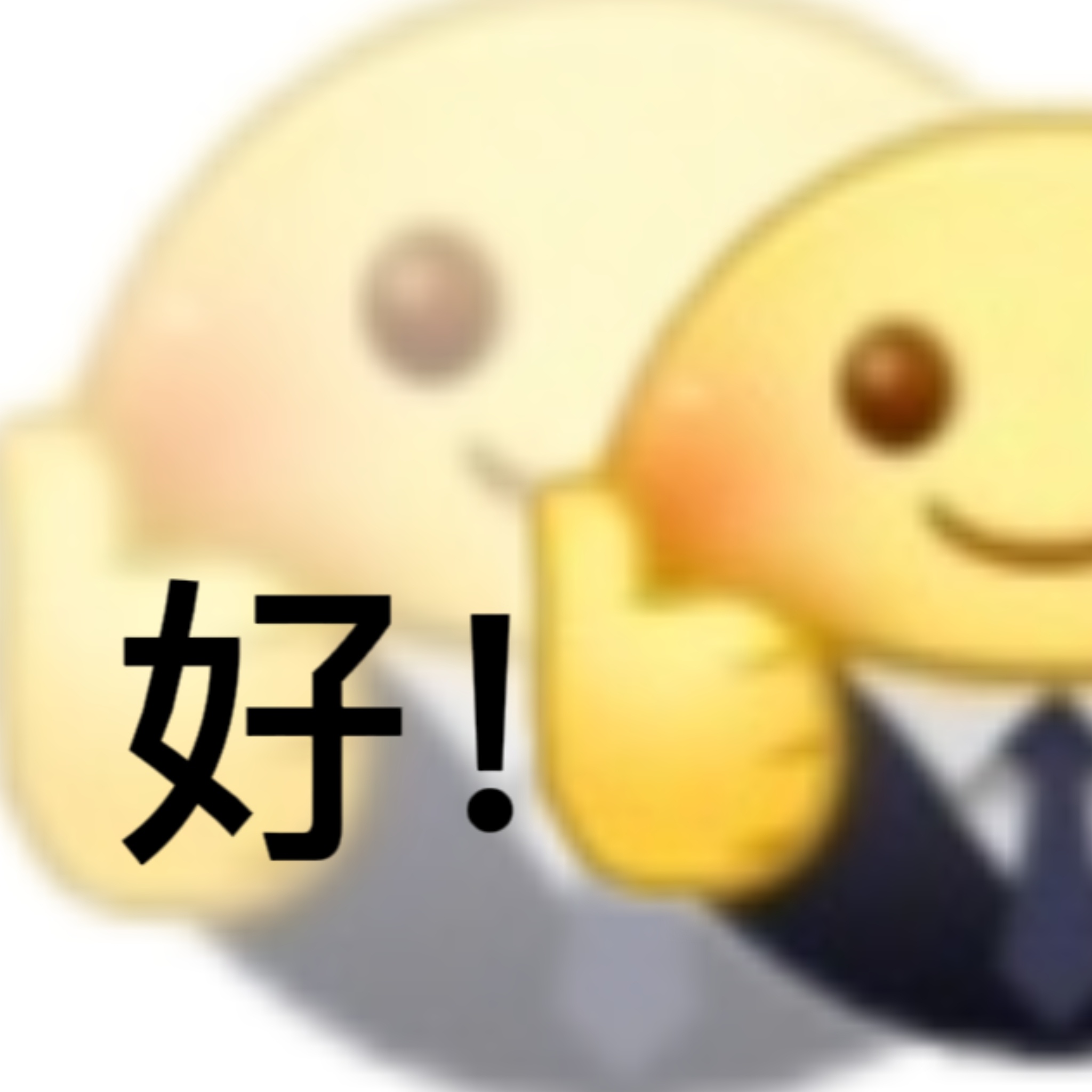 聊天夸人不用愁！这套夸奖表情包合集来啦