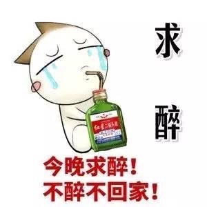 熊猫人版“施主你该食屎了”搞笑表情包合集