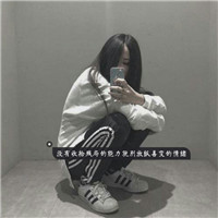 女生头像唯美伤感带字素材 21张合集